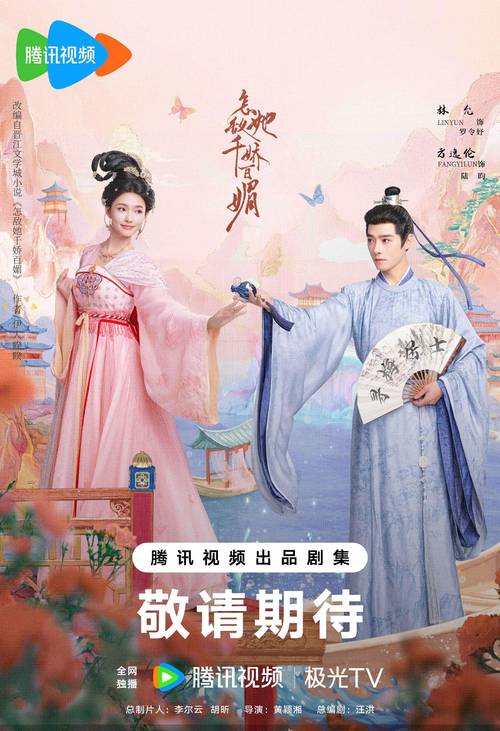 如何获取千娇百媚最新版本？各个版本区别大揭秘！