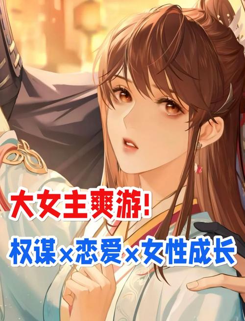 如何下载纯情女攻略计划?避免下载到病毒的技巧