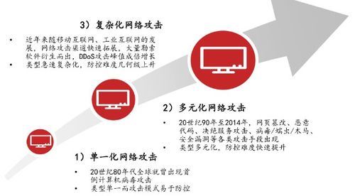 游戏官网盗摄视奸事件频发：如何保障你的个人隐私安全