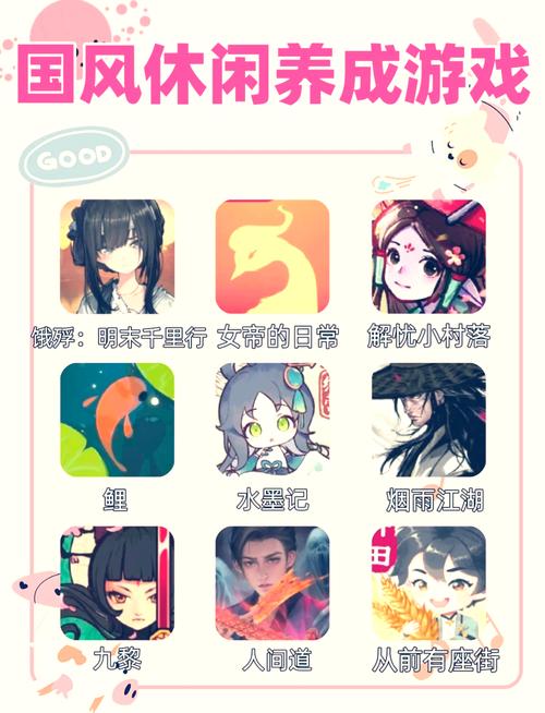 火爆手游美女养成师安卓下载：完整版，魅力养成之旅！