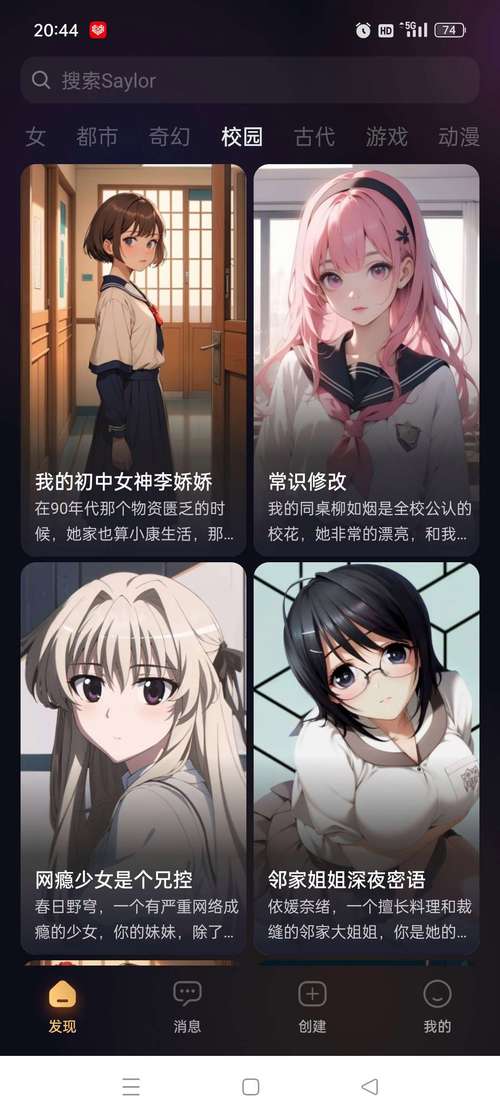 哪里可以下载SOA雌小鬼?避免病毒风险的下载技巧
