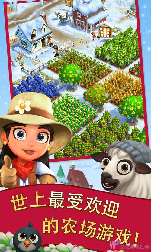 索尼娅的乡村生活安卓游戏:轻松经营,打造你的乡村