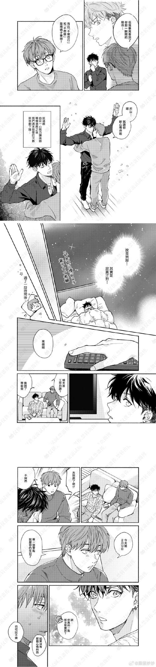 幸福督市汉化版下载安装教程：简单易上手