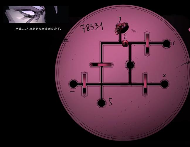 反叛的使徒官网:解密游戏背景及角色设定