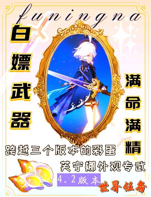 如何获取伊莱莎的秘药最新版本？完整攻略来了