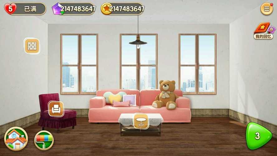 安全下载妻子的生活V0.65官方正式版：最新版游戏资源等你体验