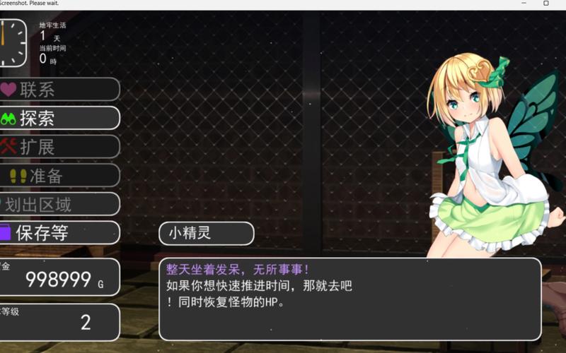 最火爆的重返仙域绅士游戏：快来加入我们