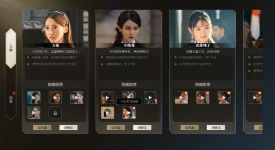 解密隔壁老王绅士游戏：隐藏剧情大揭秘