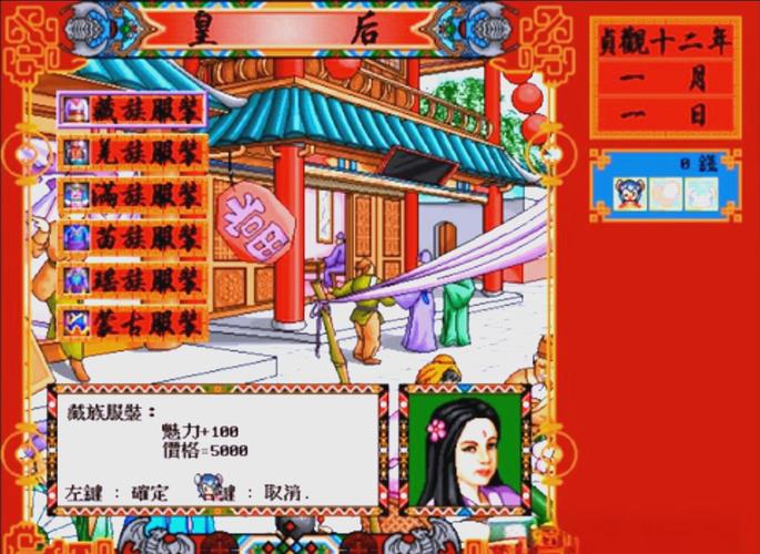 皇后游戏第2季游戏官网：下载地址及游戏玩法详解