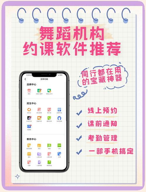表演课在哪下载APP推荐？手机端操作全攻略