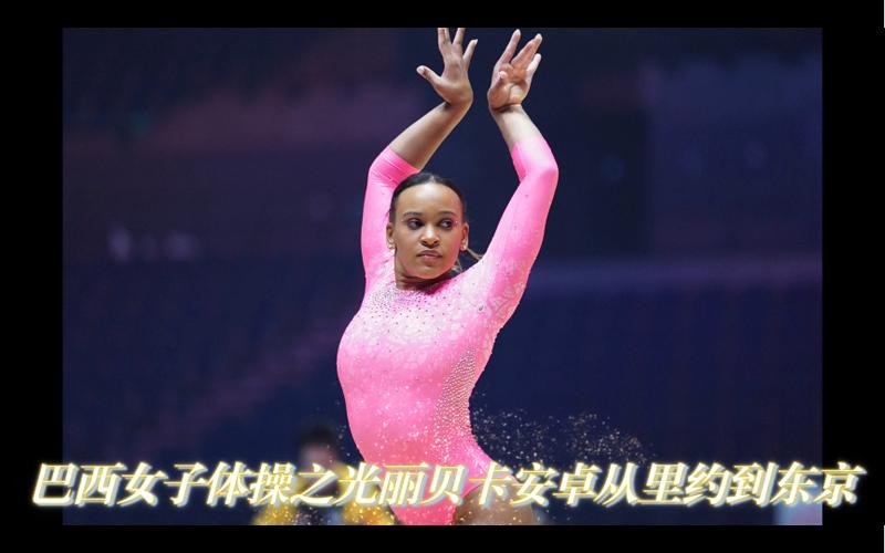 丽贝卡安卓有哪些功能?这6个实用技巧别错过!