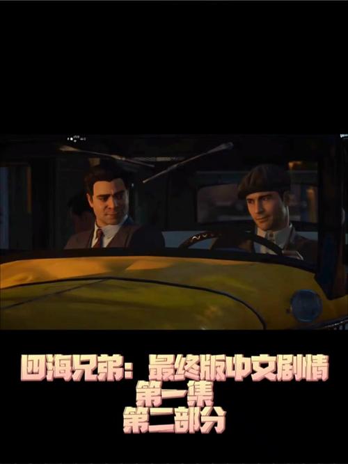 大兄弟汉化版下载去哪找?分享几个稳定好用的渠道!