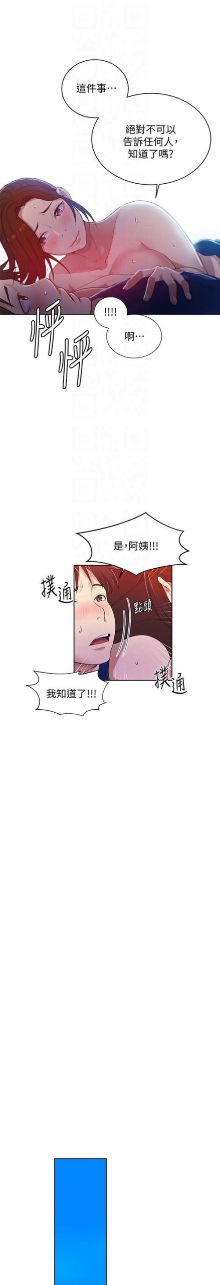 家庭秘密下载安卓如何操作？(手把手教你三步骤搞定)