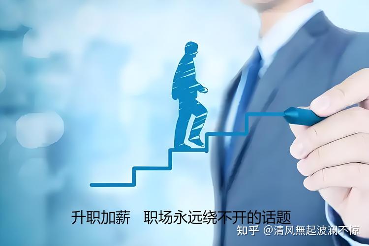 职场高升版本大全：想升职加薪，这些版本你必须知道！