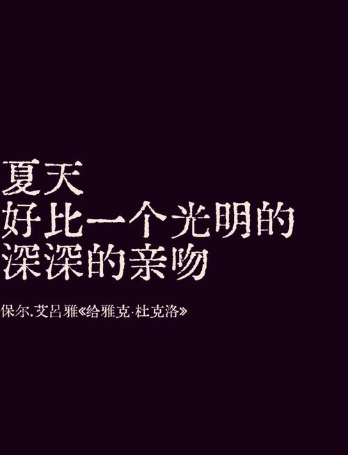 夏日之吻最新版本是多少？怎么升级最新版快来了解！