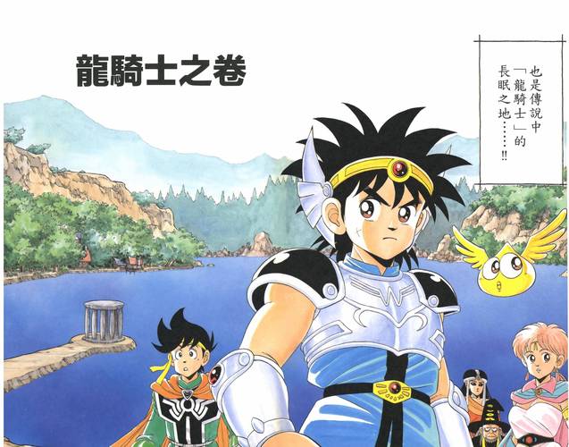 丽达大冒险下载安卓需要什么配置？适配手机畅玩无忧！