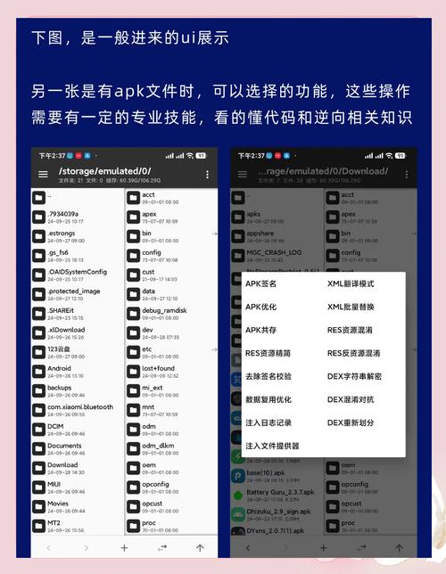 MT管理器版本大全怎么下载？安全官方链接一键获取！