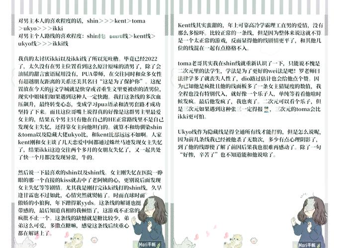 失忆游戏介绍常见问题解?答案全在这里帮你解决!