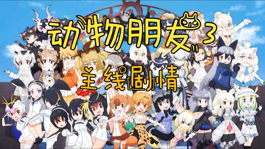 兽娘姐姐生活游戏攻略有哪些窍门?老玩家教你快速通关�? style=