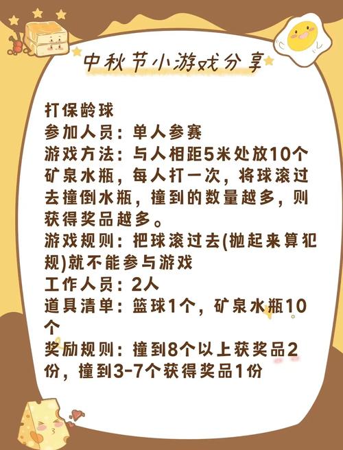 团圆之时最新怎么玩？新手必看攻略与技巧分享！