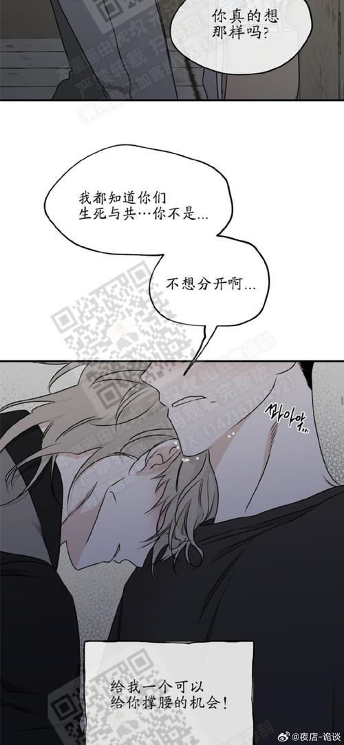 妃律师与元太的秘密按摩游戏攻略好玩吗?真实体验加详细流程说明