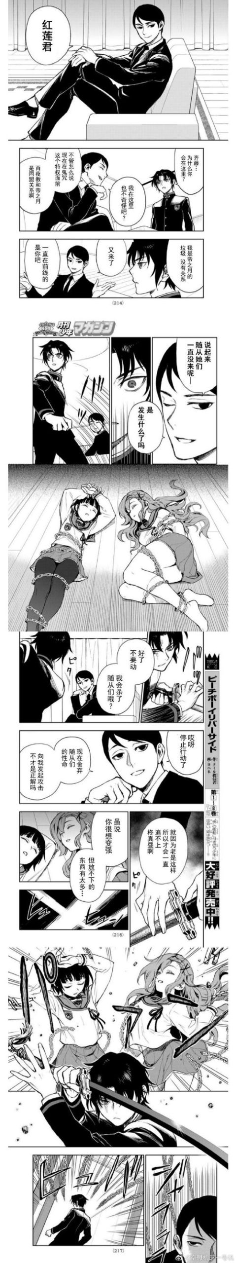 胁迫优等生姐妹速通攻略秘诀(资深玩家高效方法)