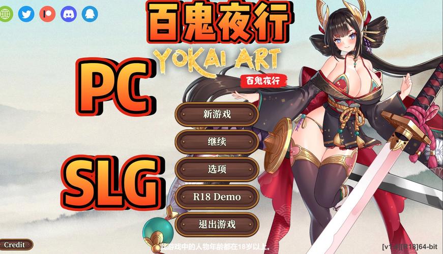 妖谈百鬼夜行汉化版下载后怎么玩？新手必看操作指南！