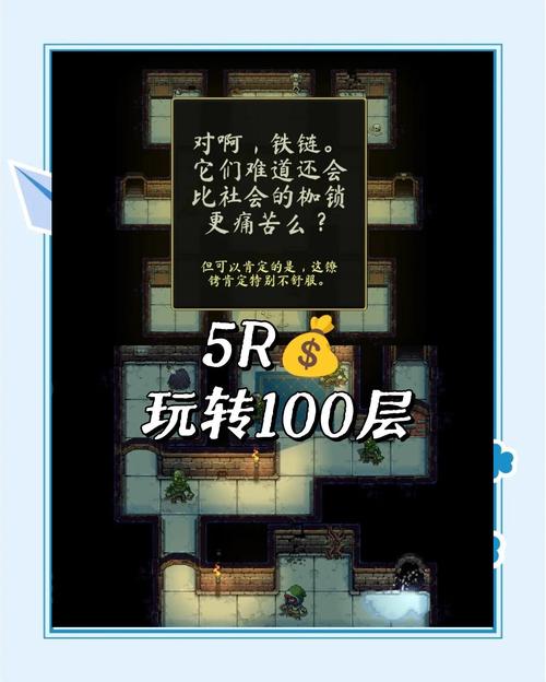 寻找淫欲地牢安卓版：开启刺激冒险之旅