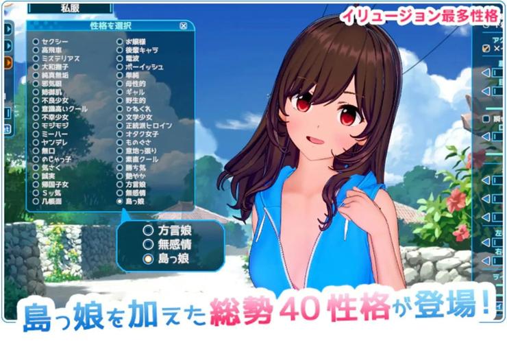恋活更新地址更新了?最新地址抢先下载体验!(18字)
