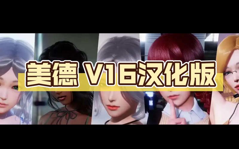 美德安卓汉化使用技巧？5个小方法提升体验效果