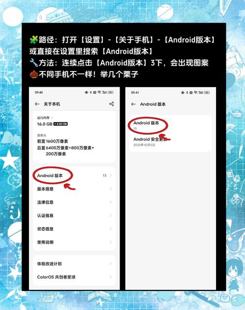 童话安卓能干嘛？解锁隐藏玩法的实用技巧