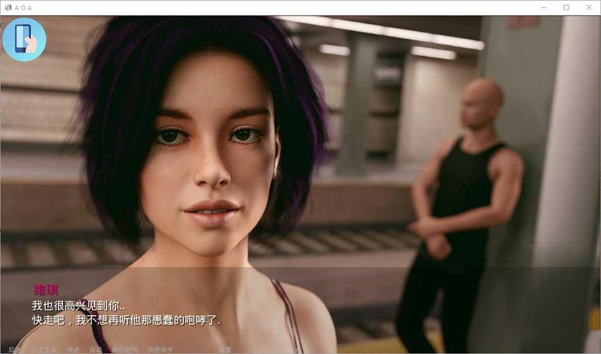 AOA绅士学院游戏攻略怎么快速通关？5招技巧轻松过关无压力！