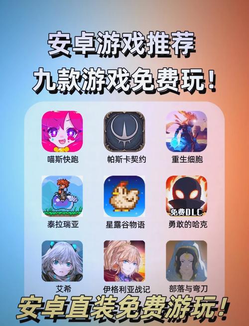 欧派传说安卓好玩吗？真实玩家体验详细分享！