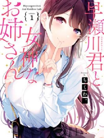 拓君和他的九个姐妹版本大全评价如何?(用户真实感受分享)