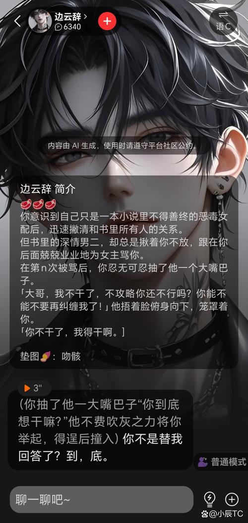 好色的维克多安卓版汉化后卡顿怎么办？解决教程轻松搞定了！