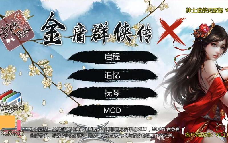 金庸群侠:武侠无双-全都要游戏好玩吗?资深玩家深度评测!