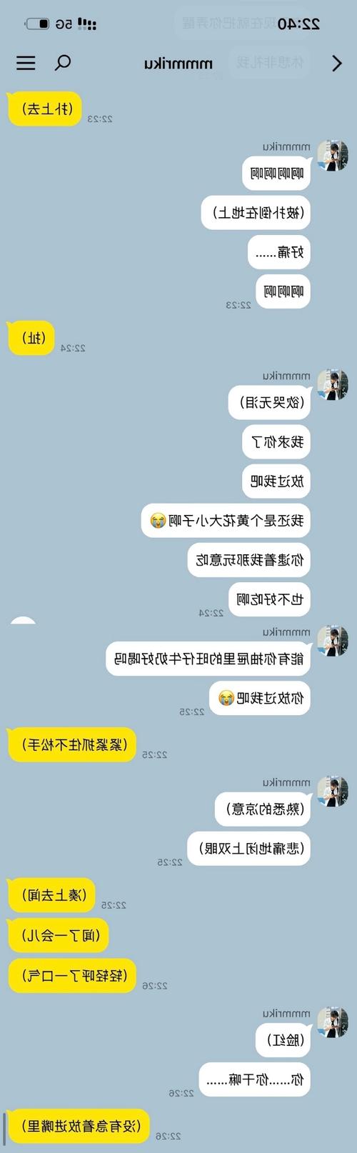 室友1.3如何下载到手机?详细步骤教你快速搞定!