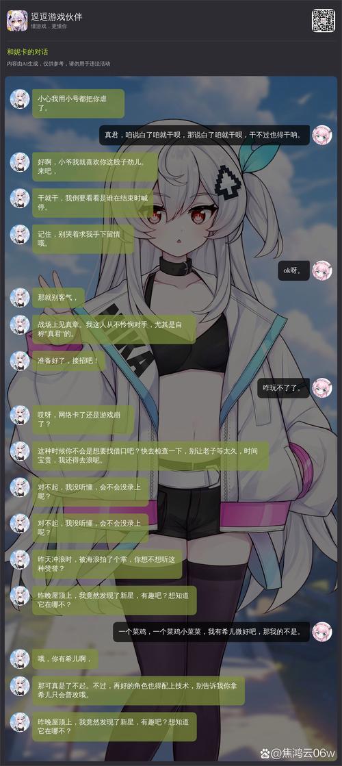 MM的密友游戏介绍：发现更多精彩内容和隐藏玩法