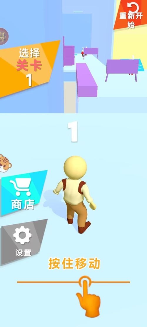 爱的跳跃最新版本安装教程,手把手教你畅玩新内容!