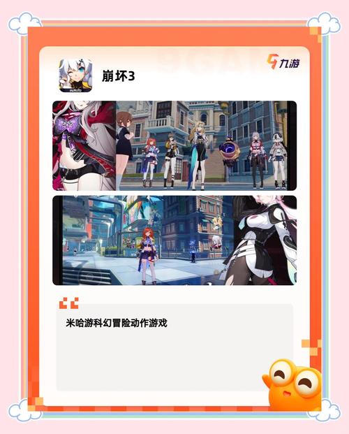 大学狂热游戏攻略：新手必看，助你快速升级通关