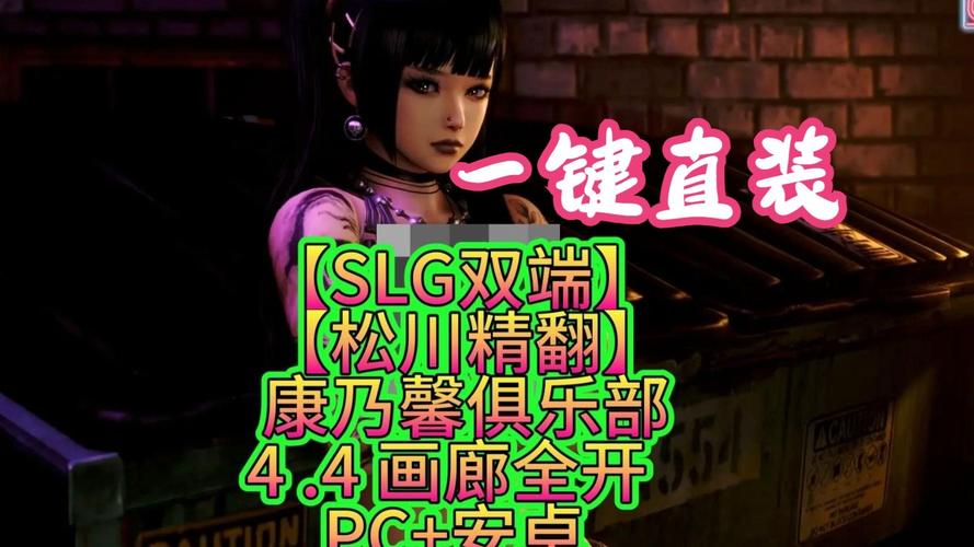 康乃馨俱乐部下载地址怎么找？简单几步教程分享！