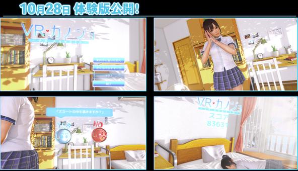 VR女友官方网站更新了什么?一起来看看!