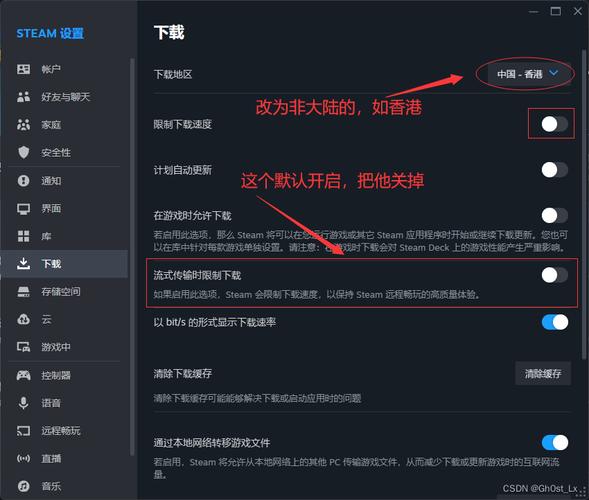 游戏下载太慢怎么办?几个小技巧帮你提速!