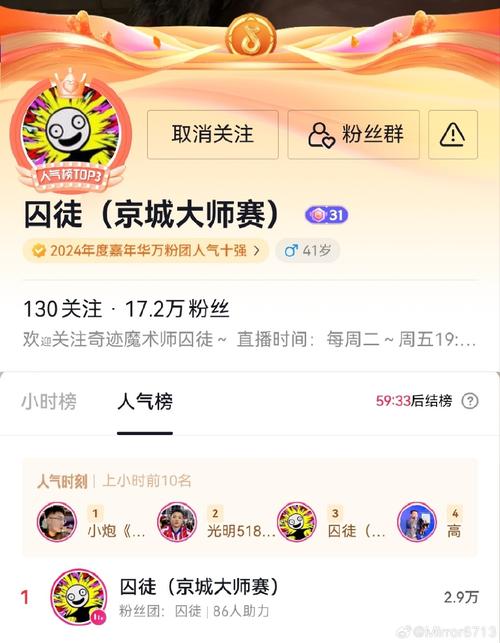 35岁魔术师如何下载表演素材?五个热门平台免费获取