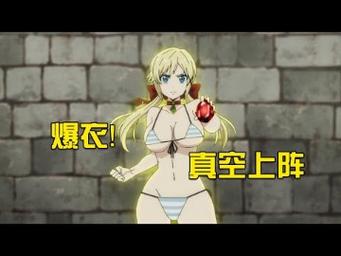 曼瑞恩恶魔导师绅士游戏攻略：这4个秘诀让你快速通关