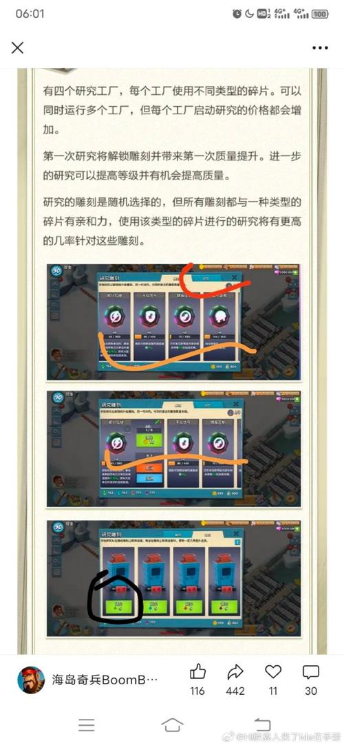禁忌之岛如何下载安装？小白也能看懂的详细步骤。