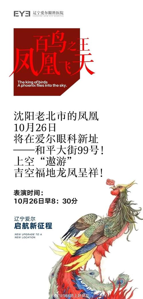 凤凰最新头条：今日最火爆的新闻都在这里，速看！