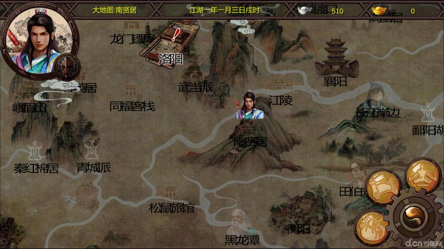 哪里能下金庸群侠传绅士无双后宫魔改版？V123.3完整资源快戳！