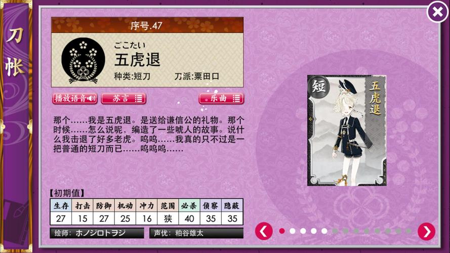 刀剑ASO游戏介绍技巧讲解:避开常见错误稳赢不输!