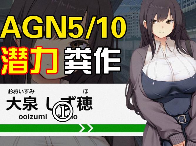 满车率300杨过游戏是什么?新手必知入门秘籍分享!